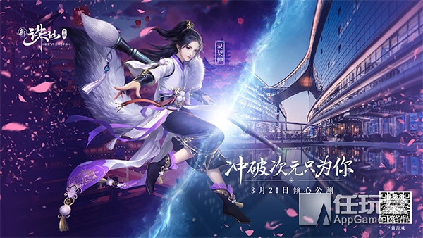 出现在游戏里的迪丽热巴,你的老婆游戏