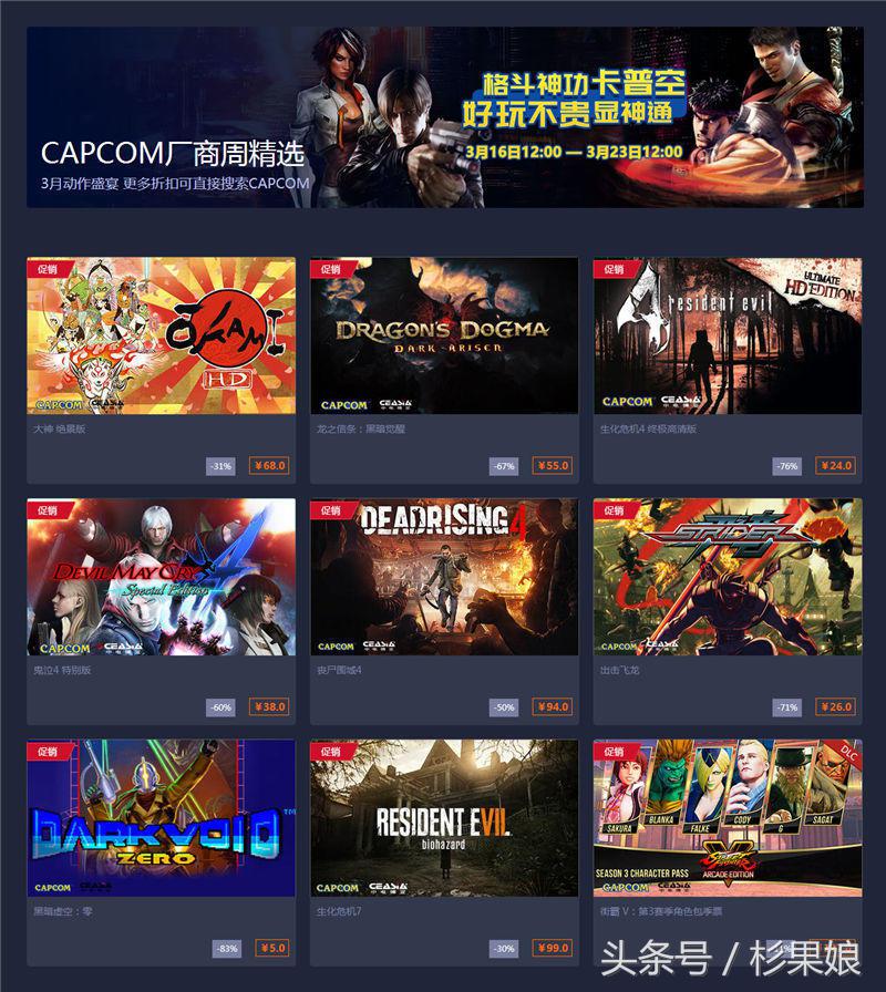 59元街霸5哪里买,街霸5几个版本的价格