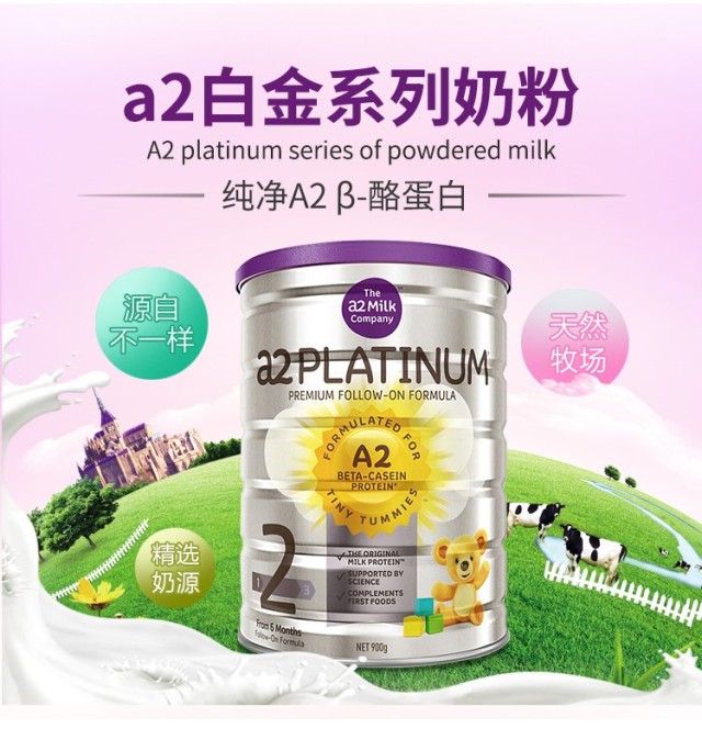 澳洲a2新款奶粉,澳洲牛奶a2官网