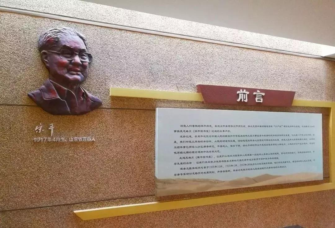 恩格贝｜魂牵梦绕的地方