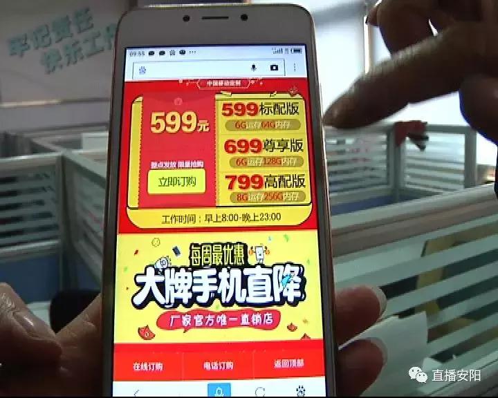 货到付款发现被骗怎么维权,货到付款手机骗局怎么解决