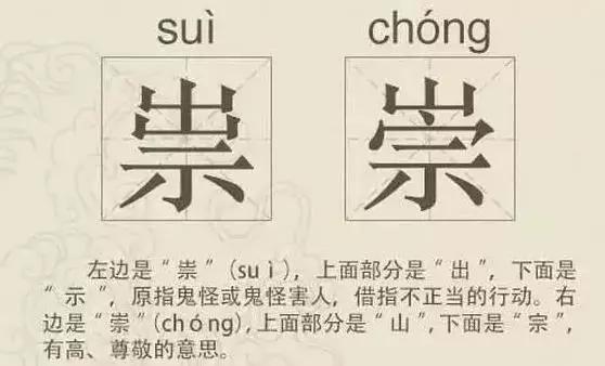 看到这些汉字,我感觉自己的语文白学了!