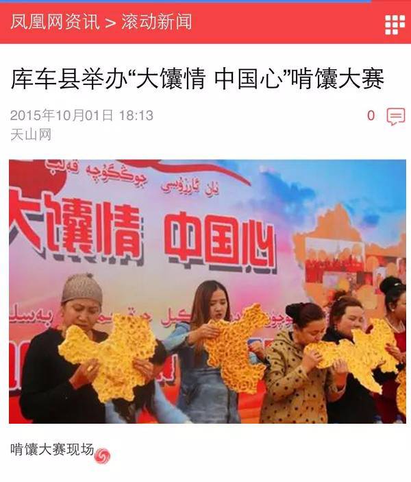 疆内和疆外的区别,疆新