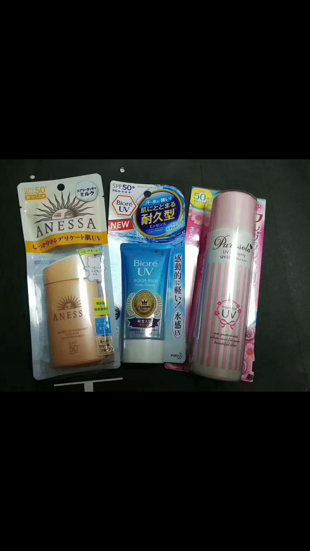 口碑好的防晒品牌,香港防晒哪个牌子好