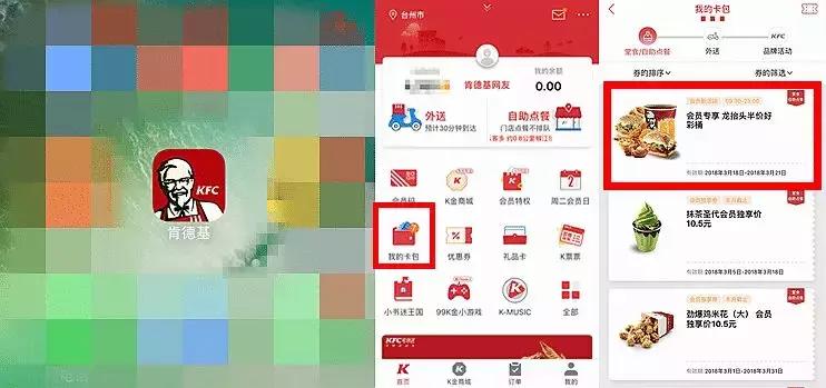 肯德基全家桶139元一个人能吃饱吗,肯德基最便宜的全家桶多少钱