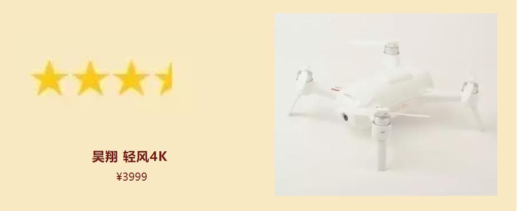 国产十大性价比高的无人机,国产无人机推荐性价比高