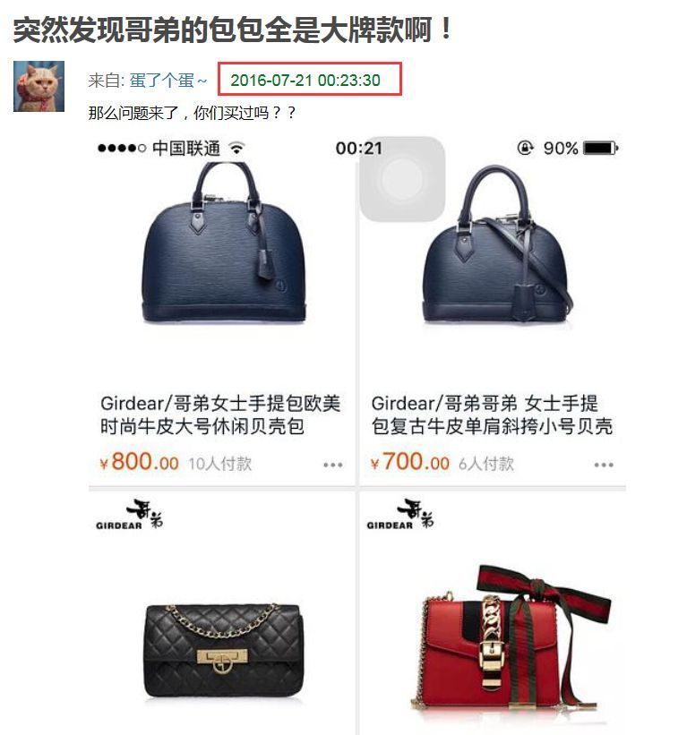 李宁为什么被抢注商标,曾经的国货之光李宁