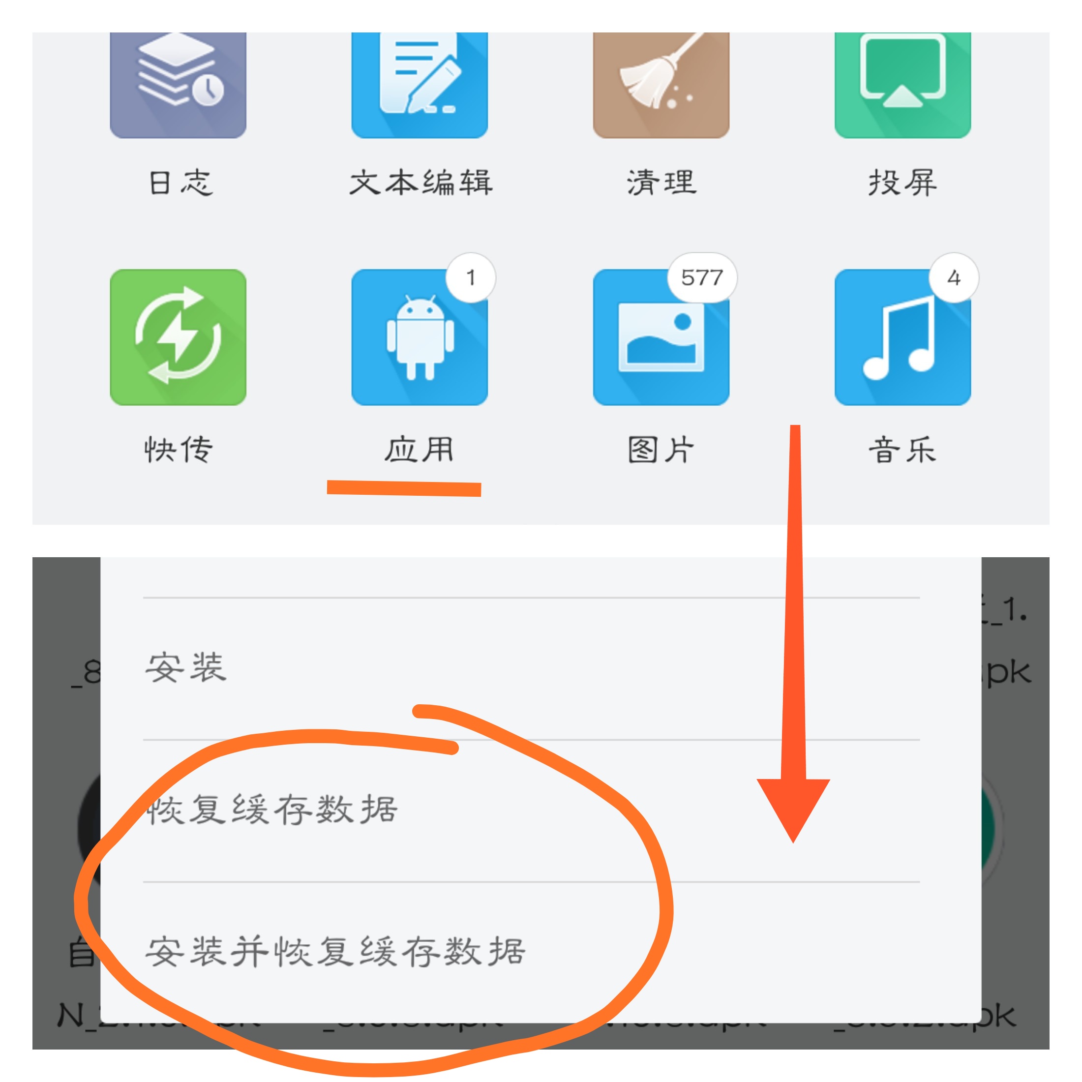 小米手机备份哪个软件好,小米手机备份神器