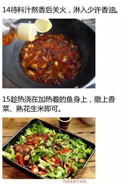 用烤箱做烤鱼五香的家常做法,用烤箱做烤鱼简单做法