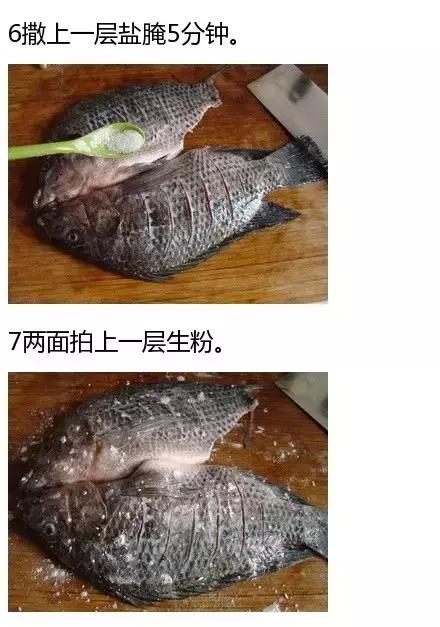 用烤箱做烤鱼五香的家常做法,用烤箱做烤鱼简单做法
