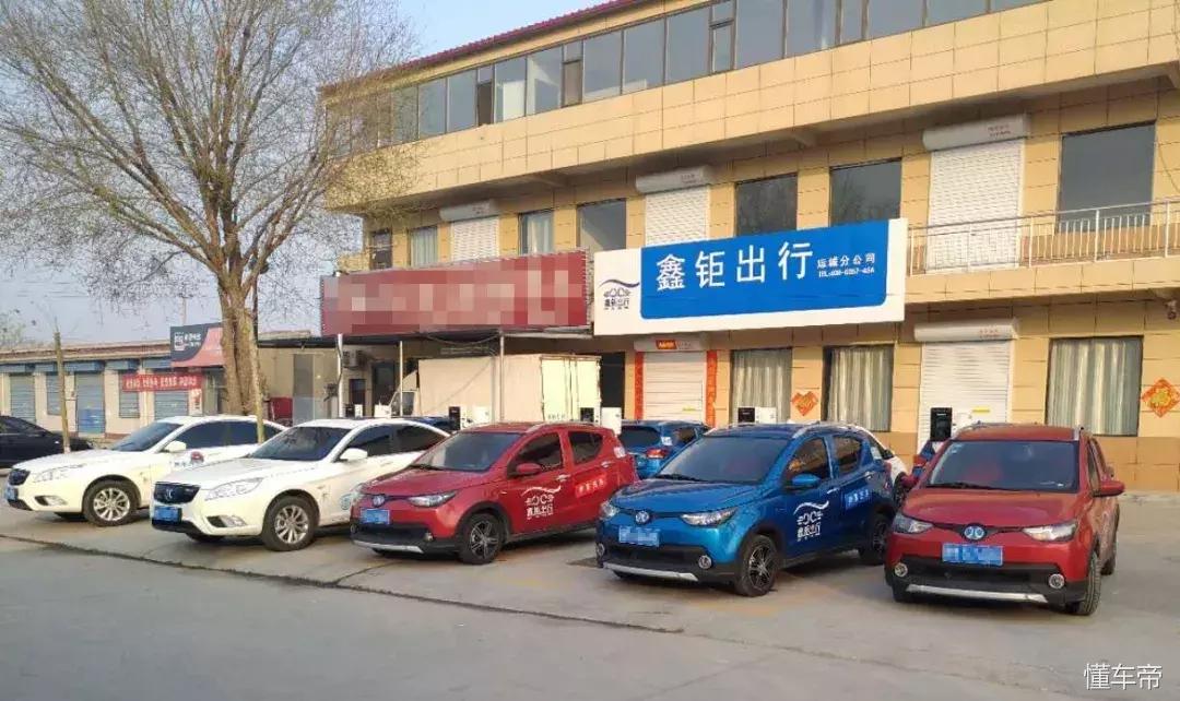 运城有共享汽车吗,运城共享汽车使用流程