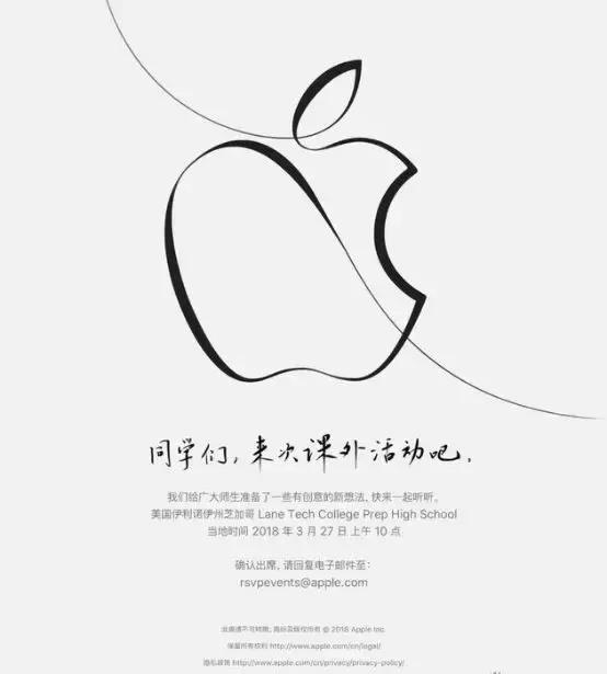 3.19新闻:抖音对外发布全新slogan;新世相违反规则被处罚