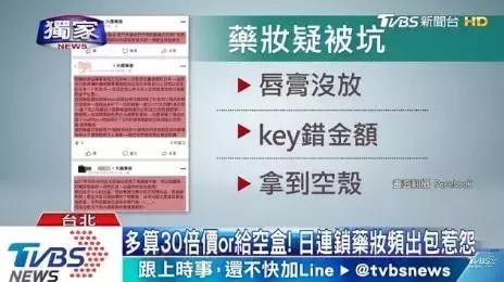 多国现在的假货,假冒伪劣产品火爆全国