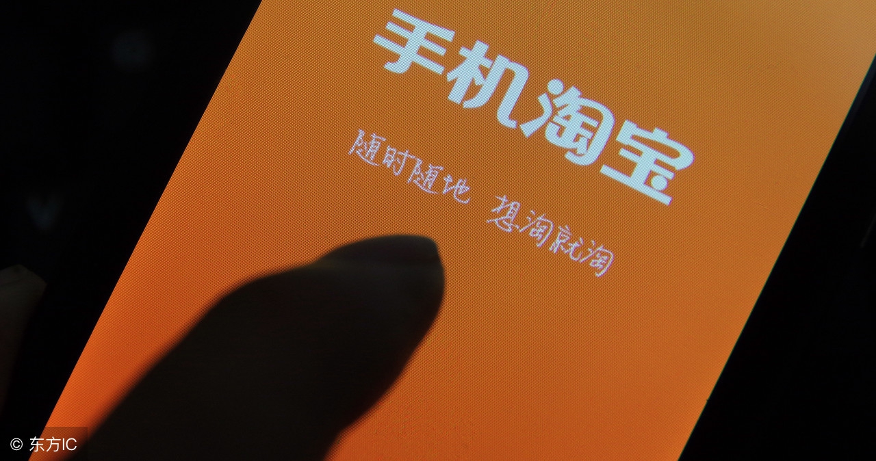 拼多多淘宝特价版购买手机靠谱吗,拼多多淘宝团购平台