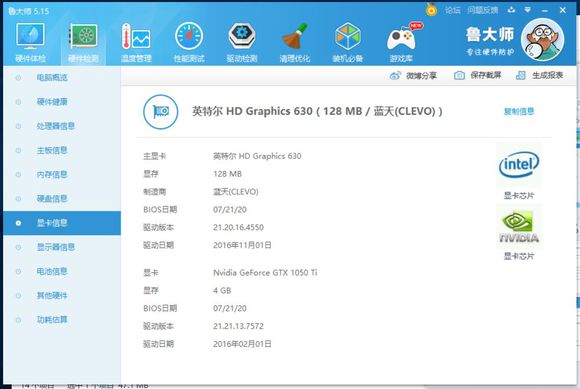 笔记本电脑战神t6ti怎么样,战神t6ti笔记本价格