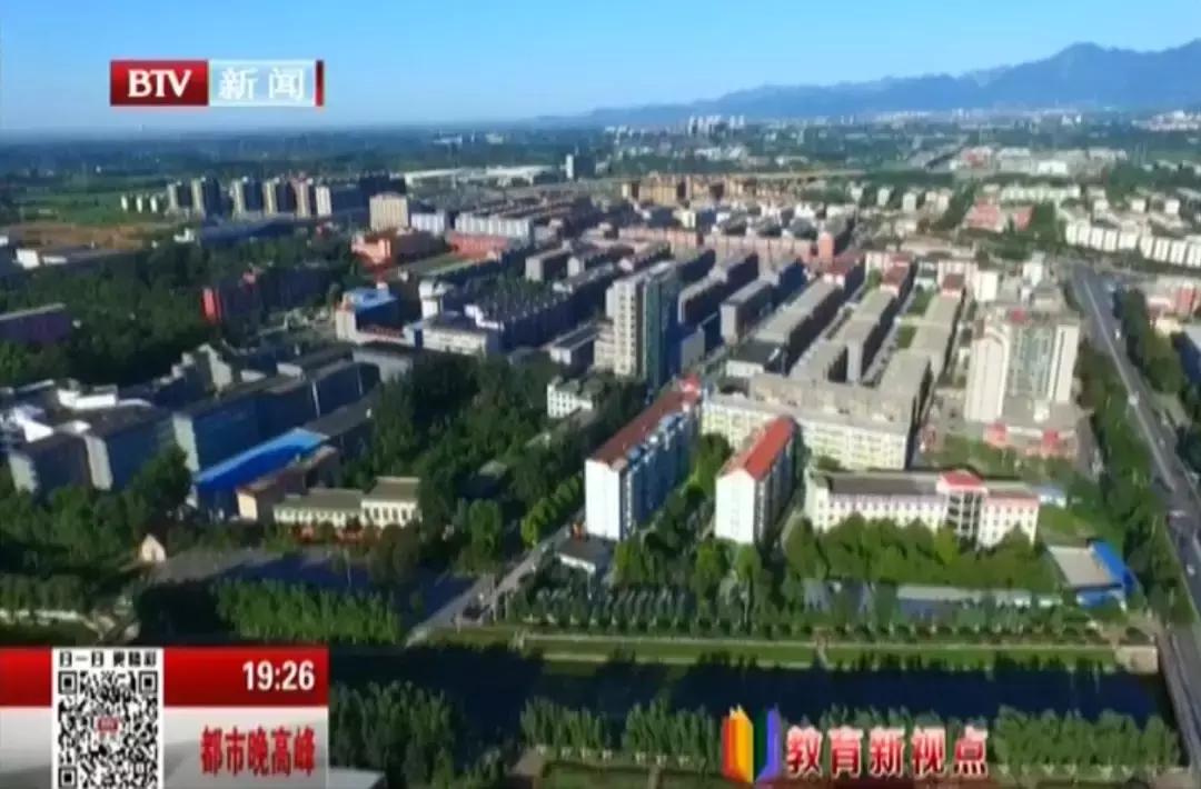 这是房山区构建优质教育发展的新格局