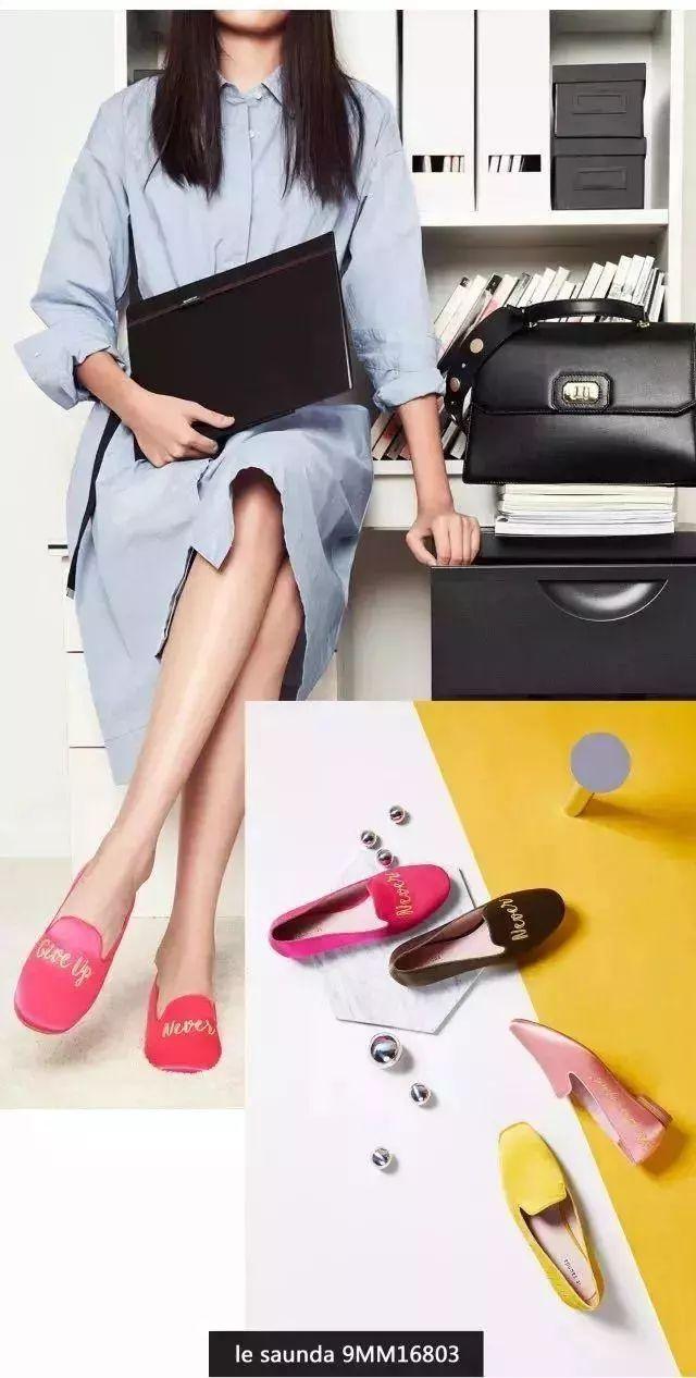 星期六鞋业大事,星期六鞋业新消息