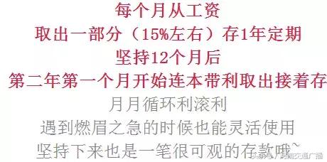 第三季度郑州平均工资为8729元,郑州实际平均工资有多少