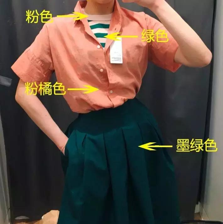 优衣库的试衣间是什么样子的,优衣库肥佬裤