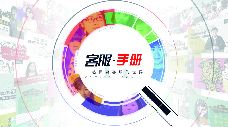 淘宝新客服岗前培训考试,淘宝客服零基础学习最新