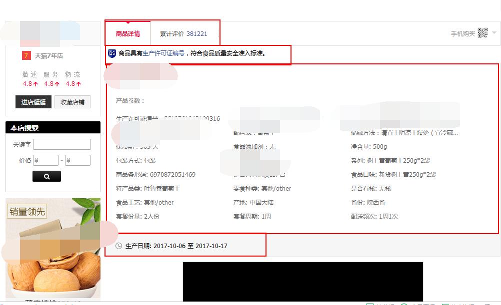 淘宝新客服岗前培训考试,淘宝客服零基础学习最新