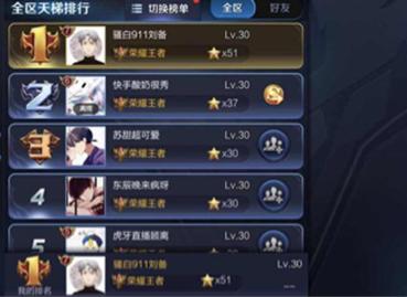 王者荣耀骚白创下的世界纪录,王者荣耀骚白事件回顾