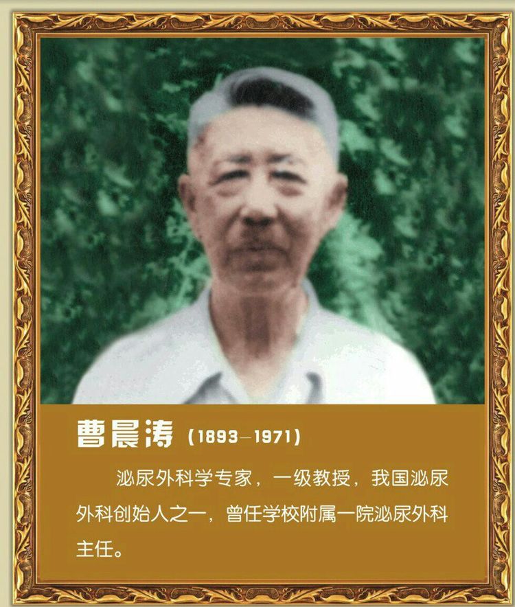 第四军医大学在全国排名,第四军医大学全口义齿修复大师