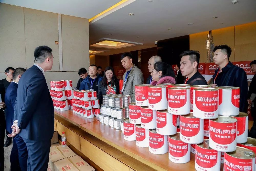 【缘已至·势已来】无名缘2.0模式发布会圆满成功全程回顾