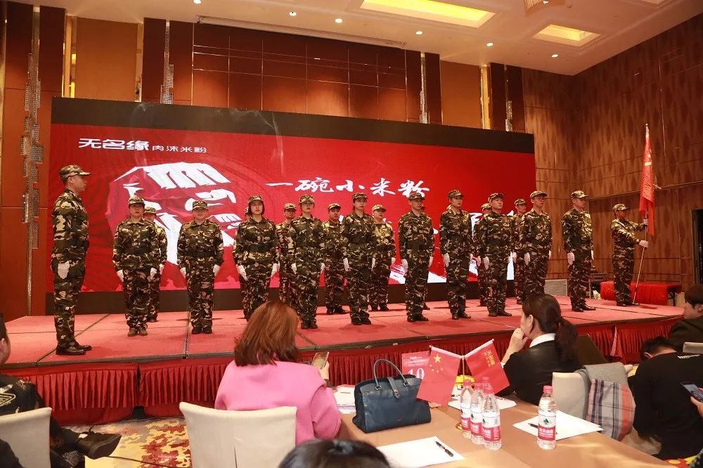 【缘已至·势已来】无名缘2.0模式发布会圆满成功全程回顾