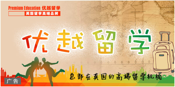 英国高中好考吗,英国有名的高中