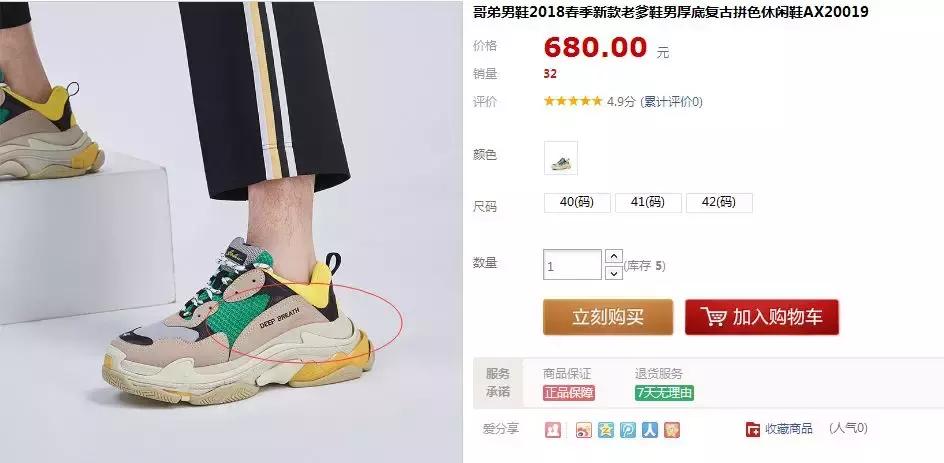 怒了!这么不要脸的品牌丢了全中国的脸