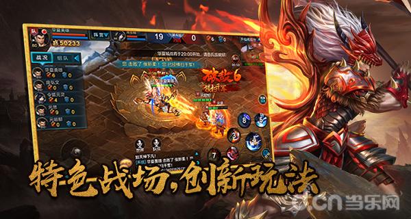 qq华夏手游公测时间,qq华夏手游昆仑副本