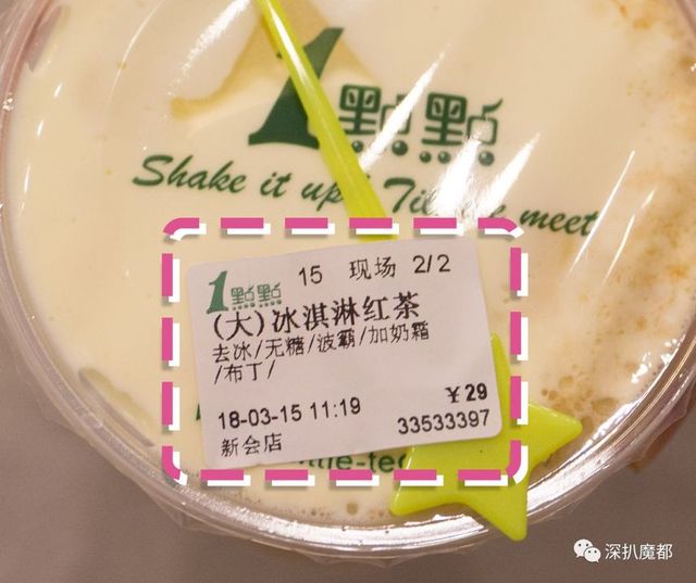 魔都奶茶点单推荐,魔都奶茶新品攻略