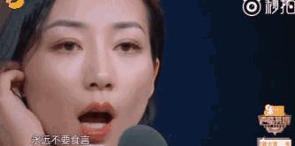 韩雪被撕名牌,韩雪摆脱花瓶标签