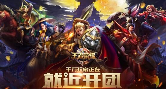 天美*光王曝**者新模式，单人操控双英雄！网友表示：到底谁是谁？