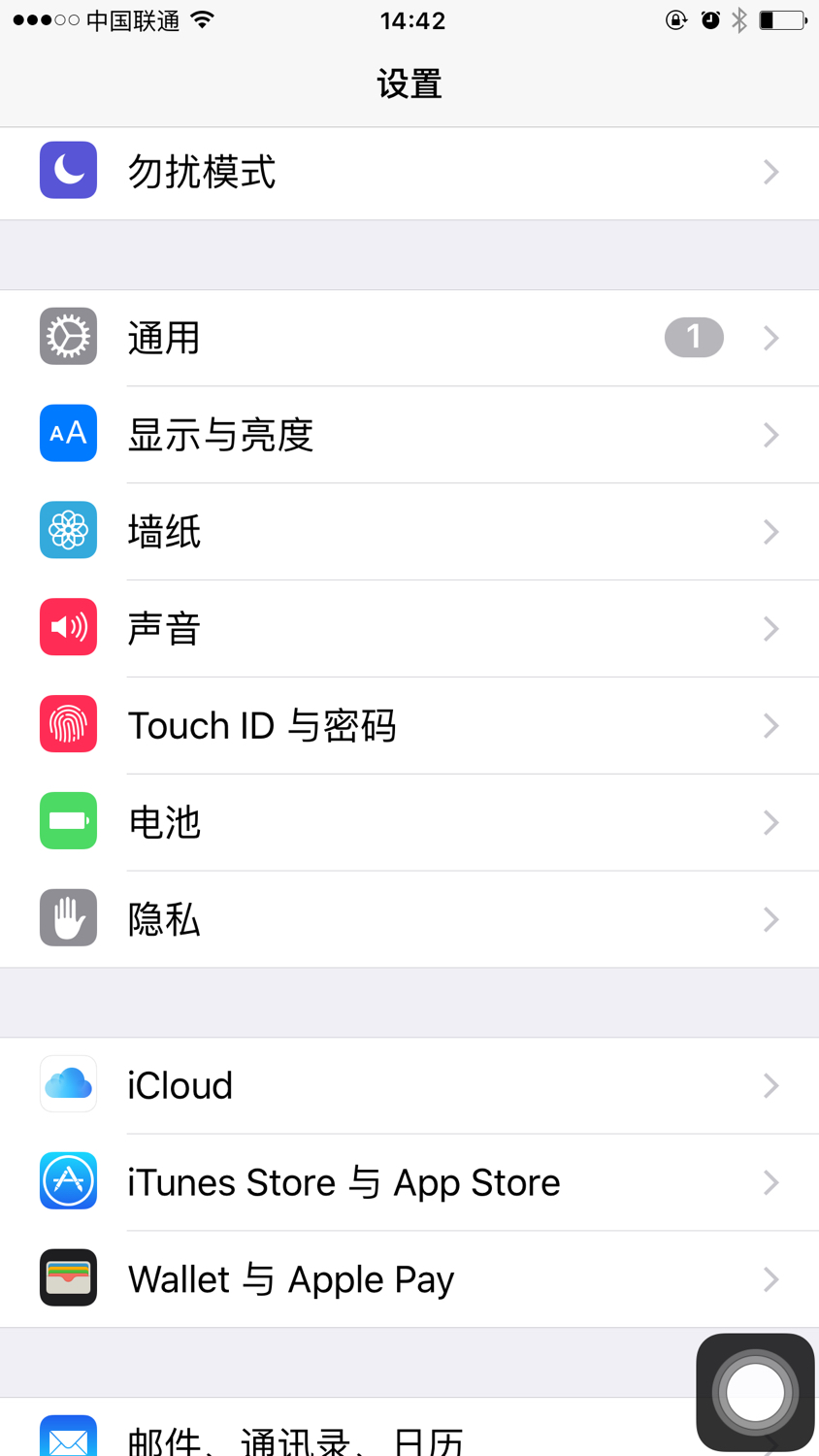 用什么邮箱可以注册苹果id账号,用qq邮箱注册苹果id教程
