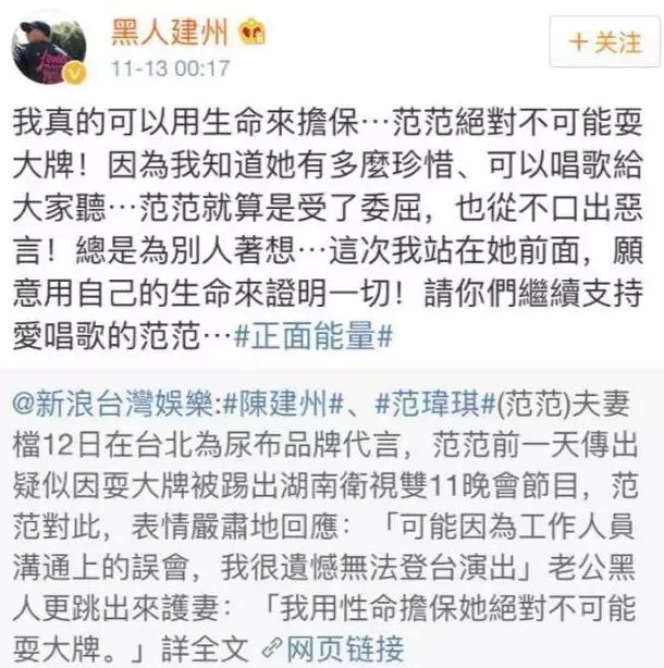 范玮琪隔空示好真朋友却无人理睬,范玮琪发文说从来没伤害过张韶涵