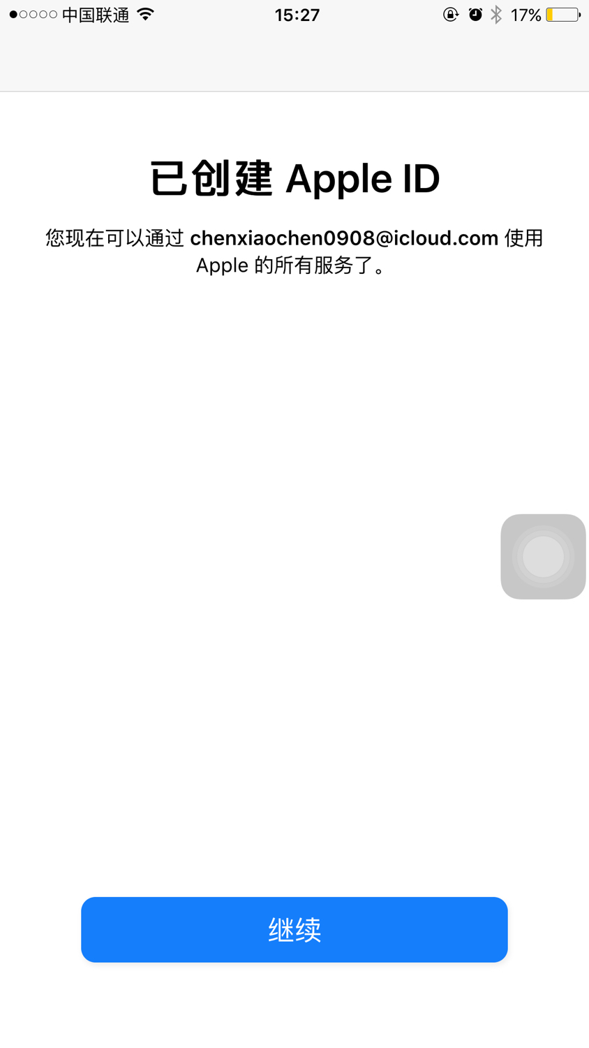 如何用平板注册苹果id账号,用邮箱怎么注册苹果id账号