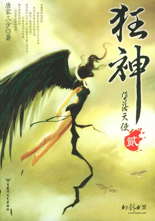 那些年我们看过的武侠电视剧,那些年我们看过的小说傲世九重天