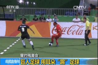 中国盲足看得到吗,中国盲足最新消息