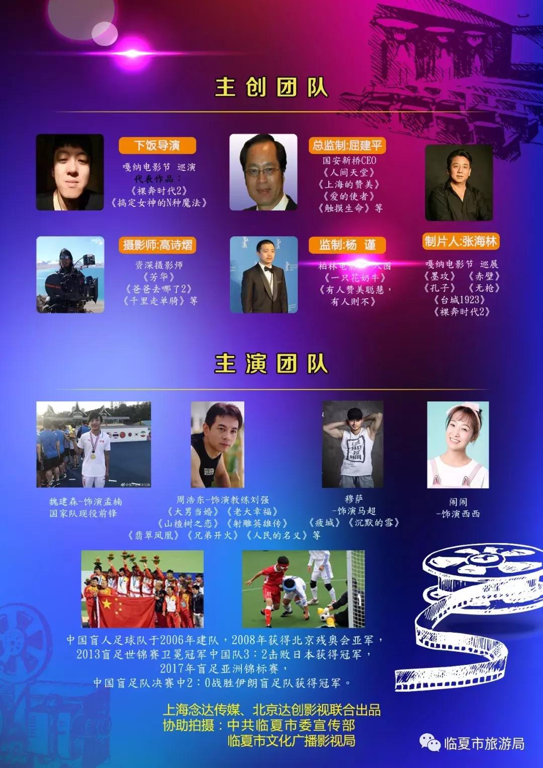 中国盲足看得到吗,中国盲足最新消息