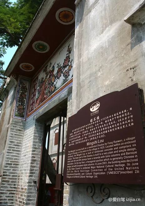 广东小众古村落,寻美岭南广东古村落