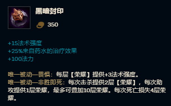 炼金指环王新套路：时光扭曲药水超级续航