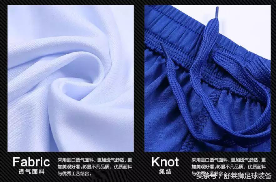 舒莱狮足球队服怎么样,舒莱狮官方旗舰店球衣