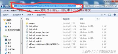 小米手机线刷刷机,小米手机卡刷降级刷机教程