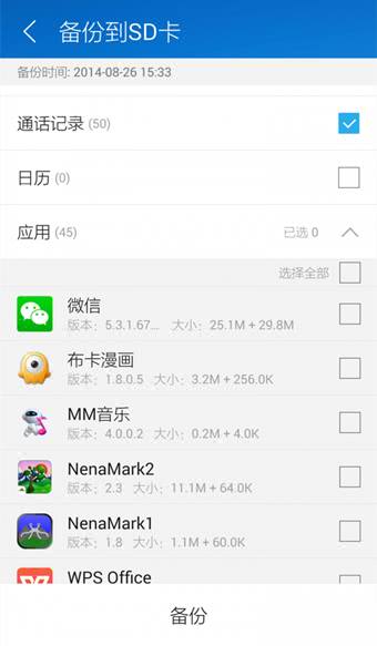 手机恢复出厂设置怎么备份数据,手机恢复出厂设置前怎么备份