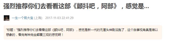 最好的我们网剧观看,最好的我们创作者