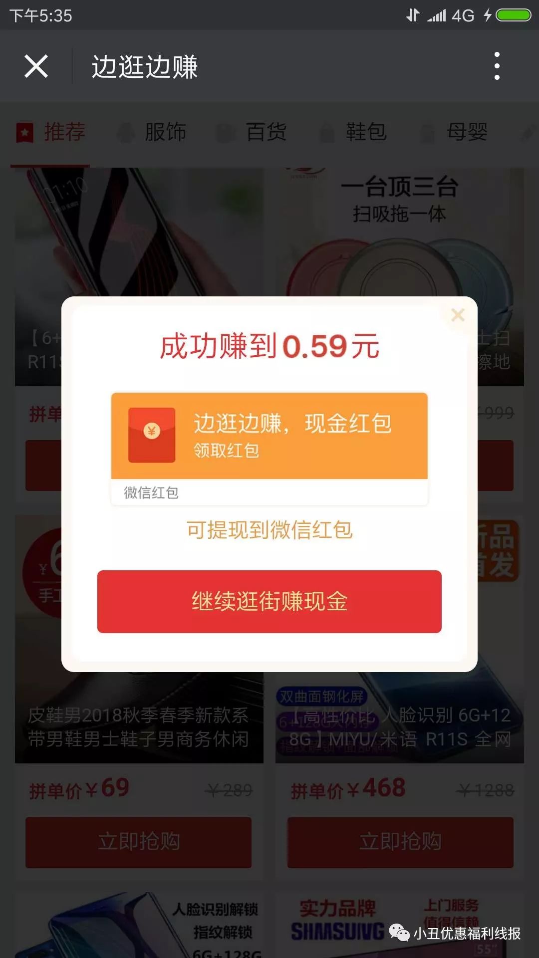 联通免费300话费30g流量,联通360g免费流量