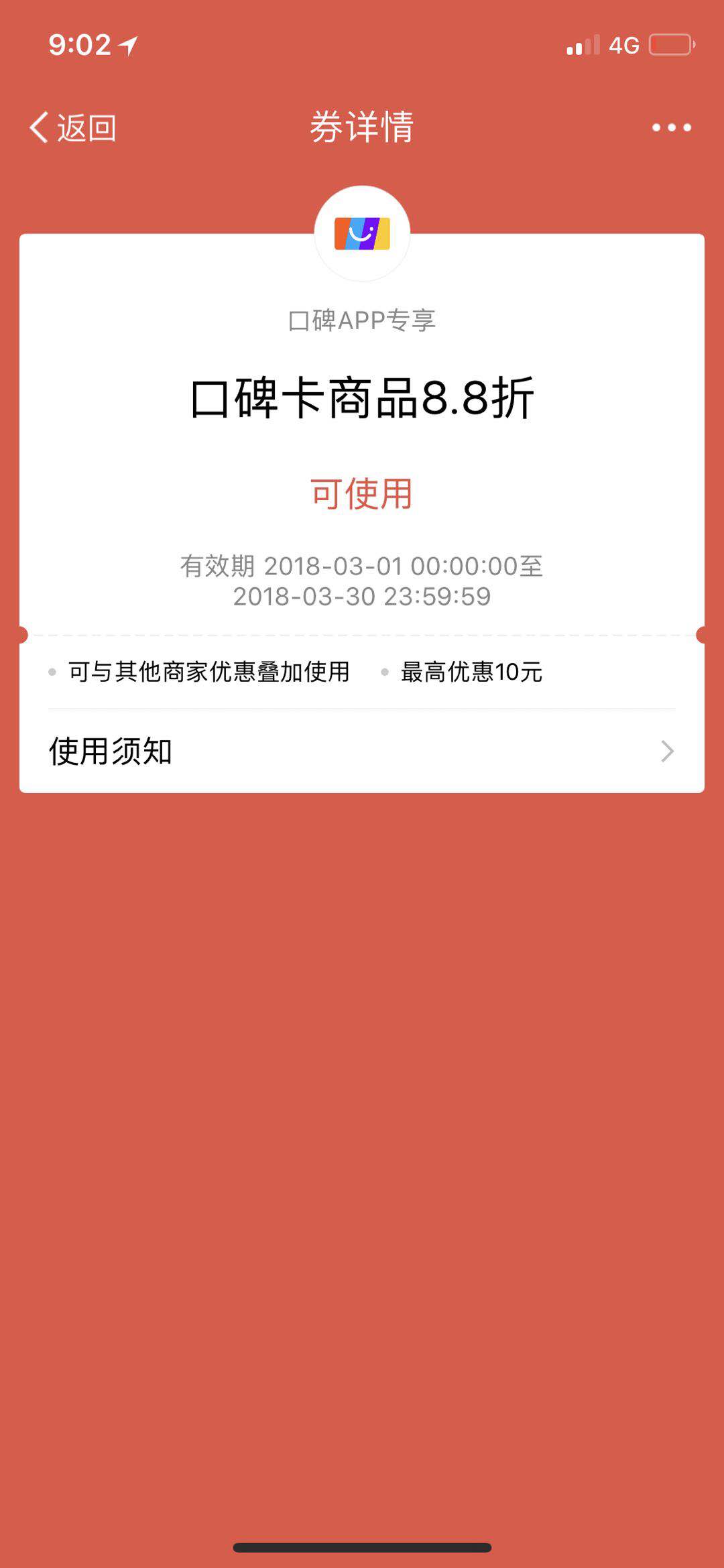 肯德基半价生日桶2021多少钱,肯德基生日桶半价优惠券怎么获得