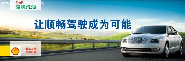 壳牌集团介绍,壳牌公司简介